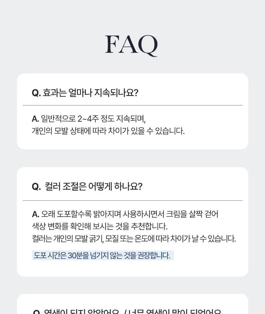 [NEW컬러/입소문템] 코스노리 이지 브로우 체인저 5회분 (톤 체인저 / 무드 체인저) 상세페이지 39